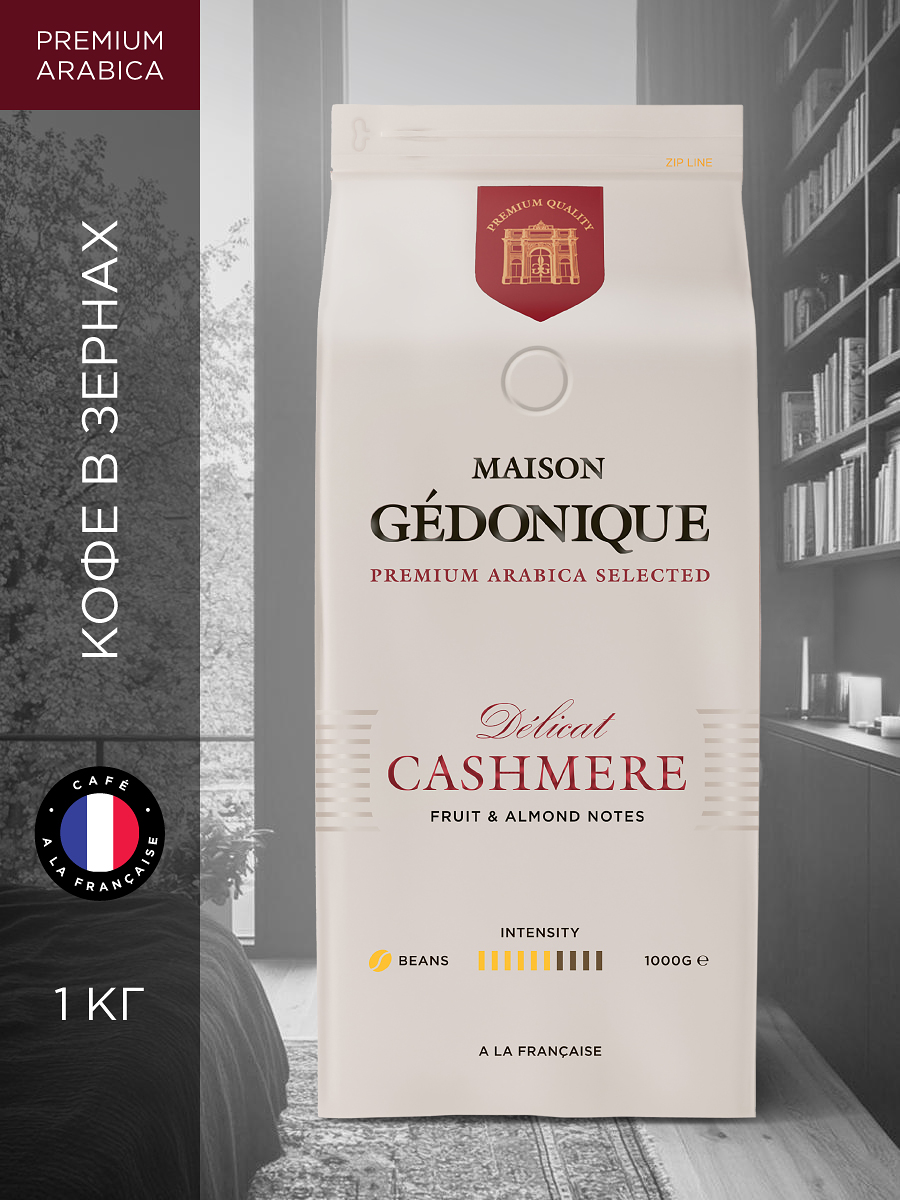 Gedonique_CASHMERE_900x1200px-01
