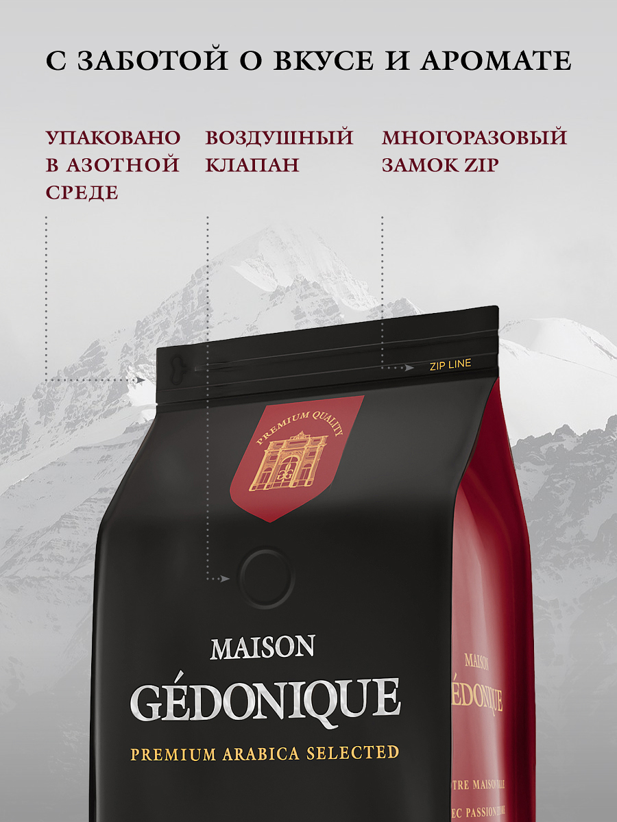 Gedonique_ESPRESSO_900x1200px-12