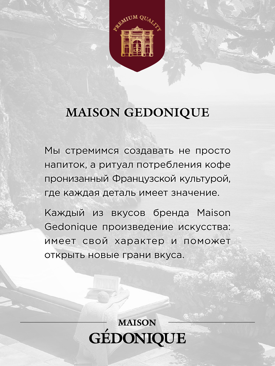 Gedonique_SPECIAL_900x1200px-04