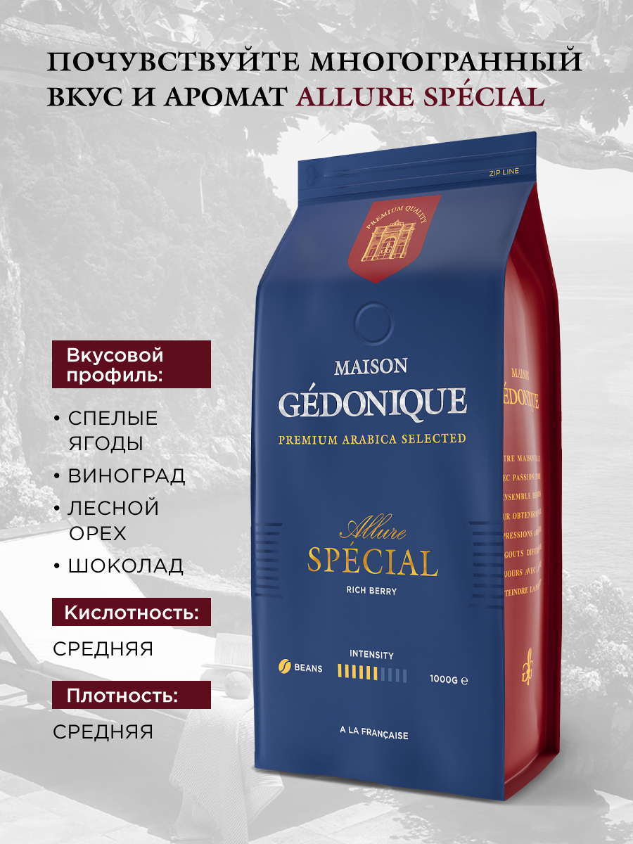 Gedonique_SPECIAL_900x1200px-05