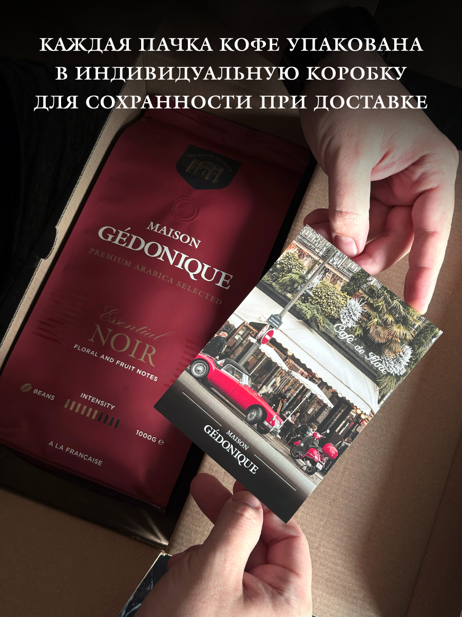 Gedonique_упаковка_900x1200px-17